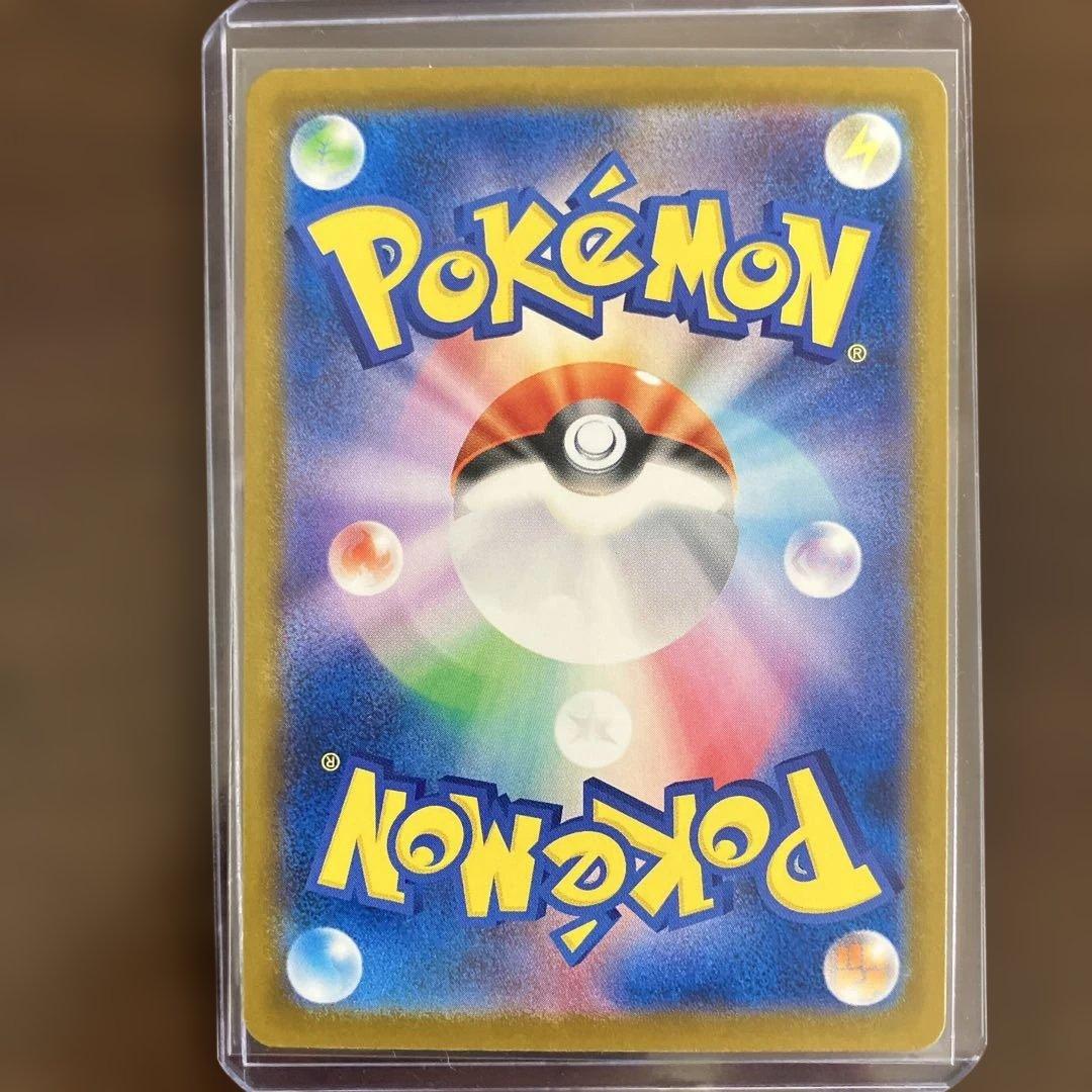 ポケモンカード ピカチュウexSAR ピカチュウプロモカード マクドナルドプロモ