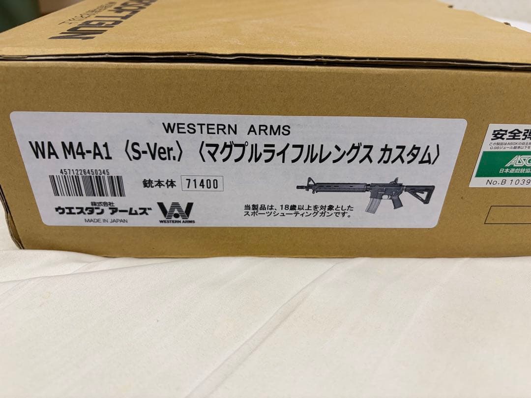 WA MA-A1 （S-Ver.）（マグプルライフルレングスカスタム）新品未使用