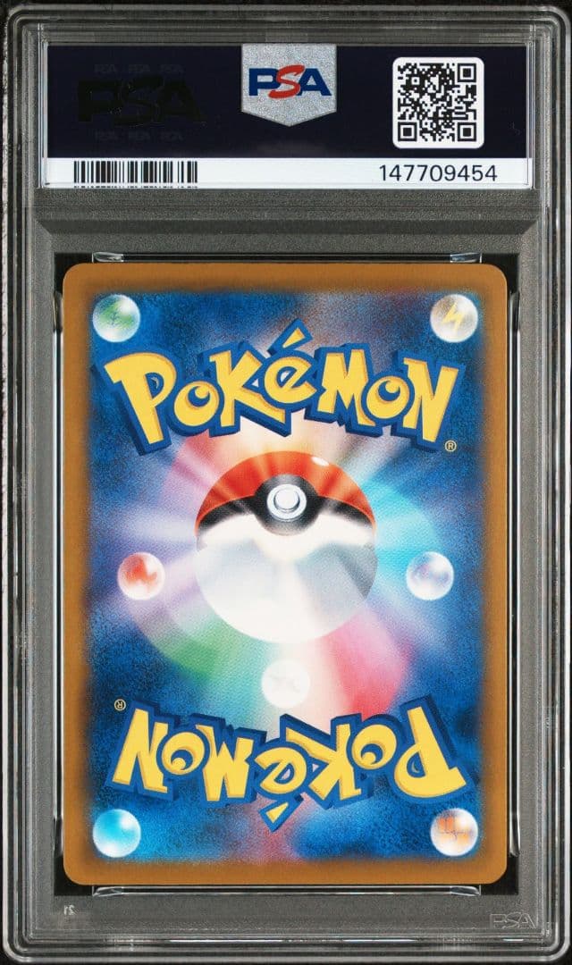 【PSA10】ピカチュウ イラストコンテス2024 プロモ 242/SV-P美品