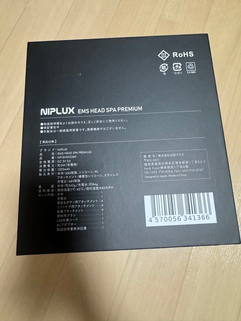 NIPLUX EMS HEAD SPA PREMIUM ヘッドマッサージ器