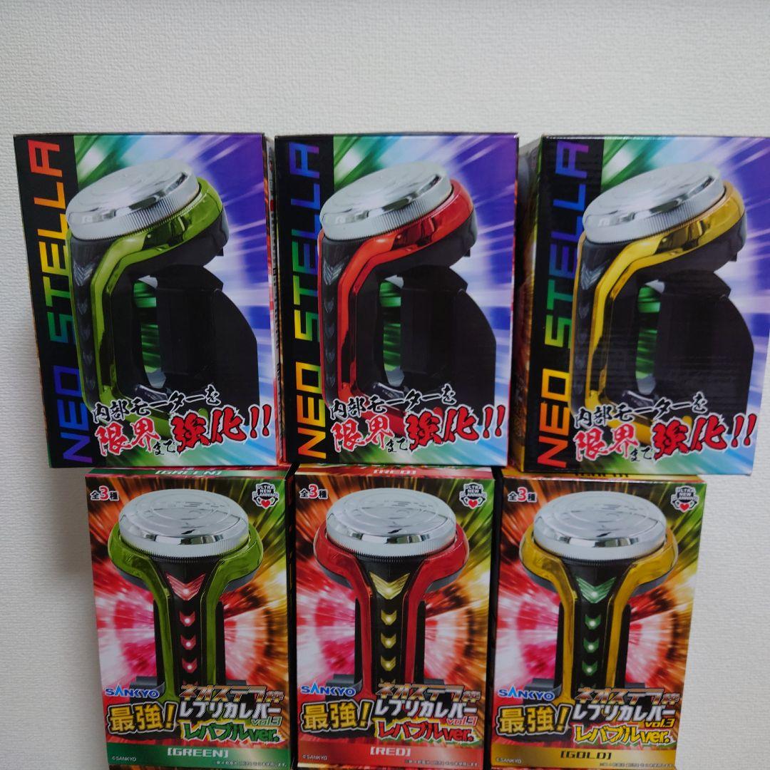 最強！レプリカレバーフィギュア　10個セット