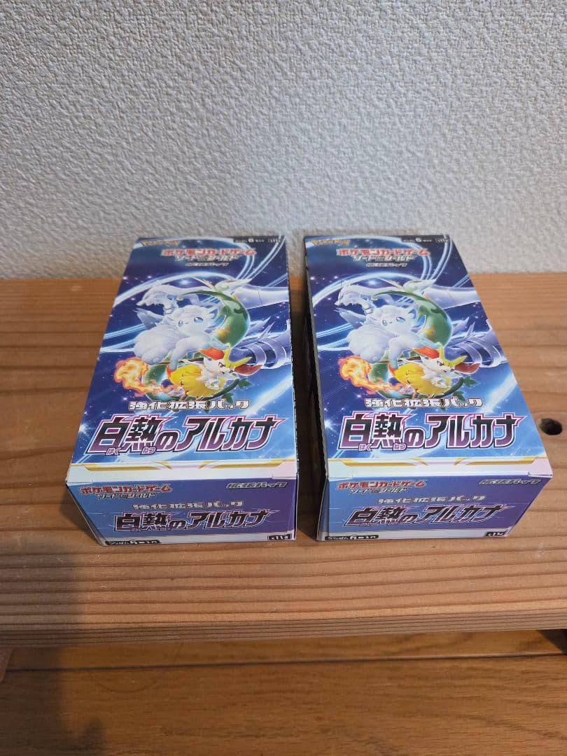 ポケモンカードゲーム 白熱のアルカナ2 box