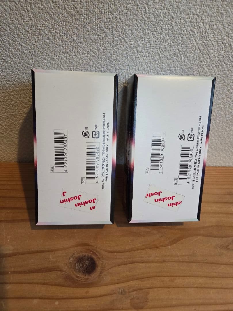 ポケモンカードゲーム 白熱のアルカナ2 box