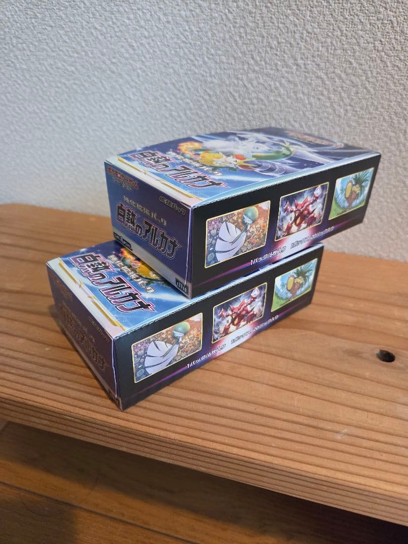 ポケモンカードゲーム 白熱のアルカナ2 box