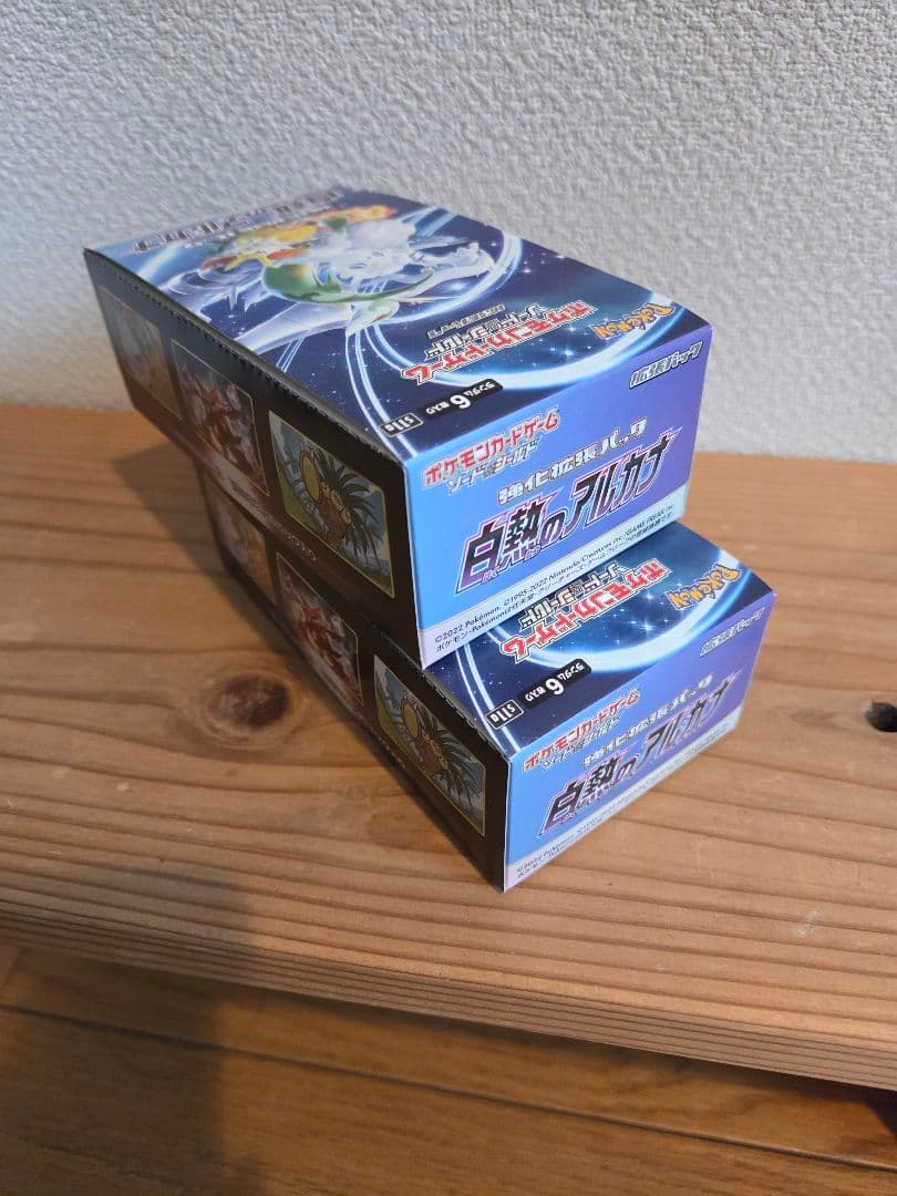 ポケモンカードゲーム 白熱のアルカナ2 box