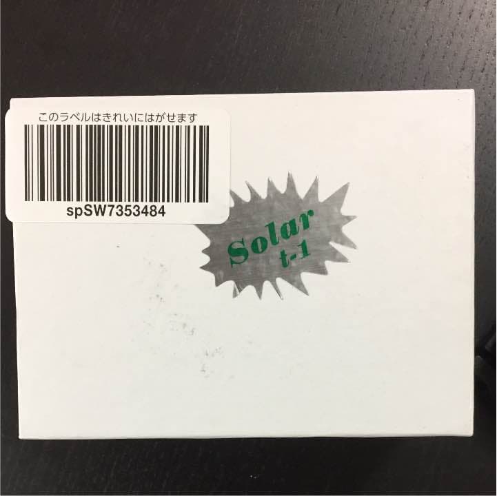 ダットサイトT-1タイプ ソーラーパワー