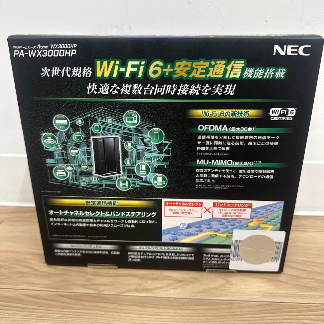 ルーター・ネットワーク機器 NEC aterm WX3000HP PA-WX3000HP