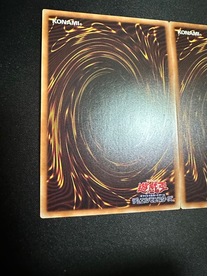 遊戯王　炎舞-「天璣」　　シク　2枚