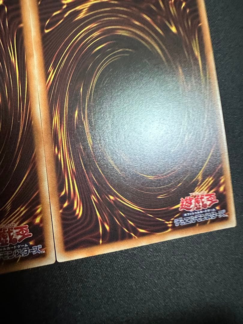 遊戯王　炎舞-「天璣」　　シク　2枚