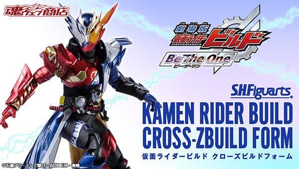 【新品】S.H.Figuarts 仮面ライダービルド クローズビルドフォーム