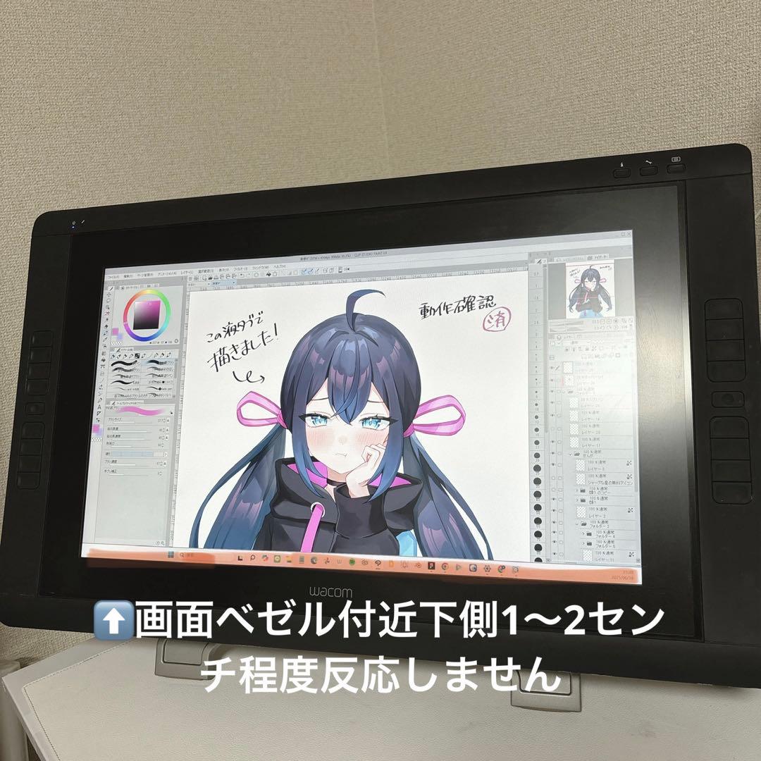 【3/6まで現価格】Wacom cintiq22HD(旧型) 液晶ペンタブレット