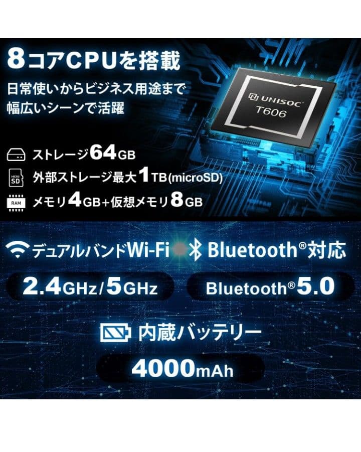 新品未使用　Qriom 8インチタブレット Android 15　山善