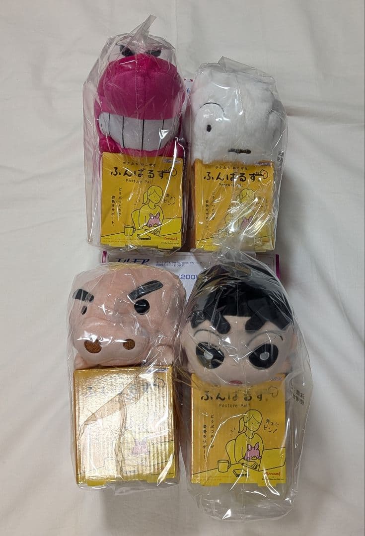 クレヨンしんちゃん　ふんばるず　セット