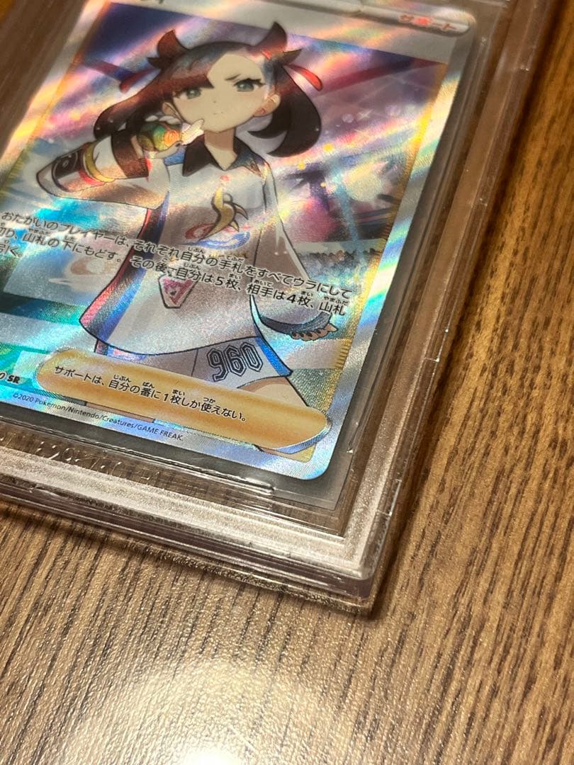 た*ん様 ポケモンカード ポケカ マリィ SR BGS9.5 GEM MINT