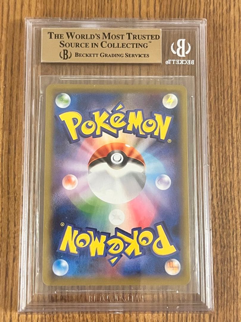 た*ん様 ポケモンカード ポケカ マリィ SR BGS9.5 GEM MINT