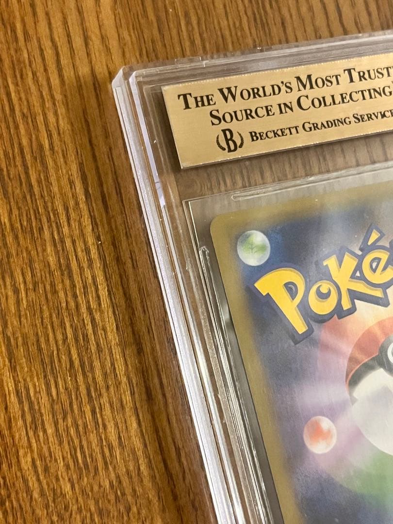 た*ん様 ポケモンカード ポケカ マリィ SR BGS9.5 GEM MINT