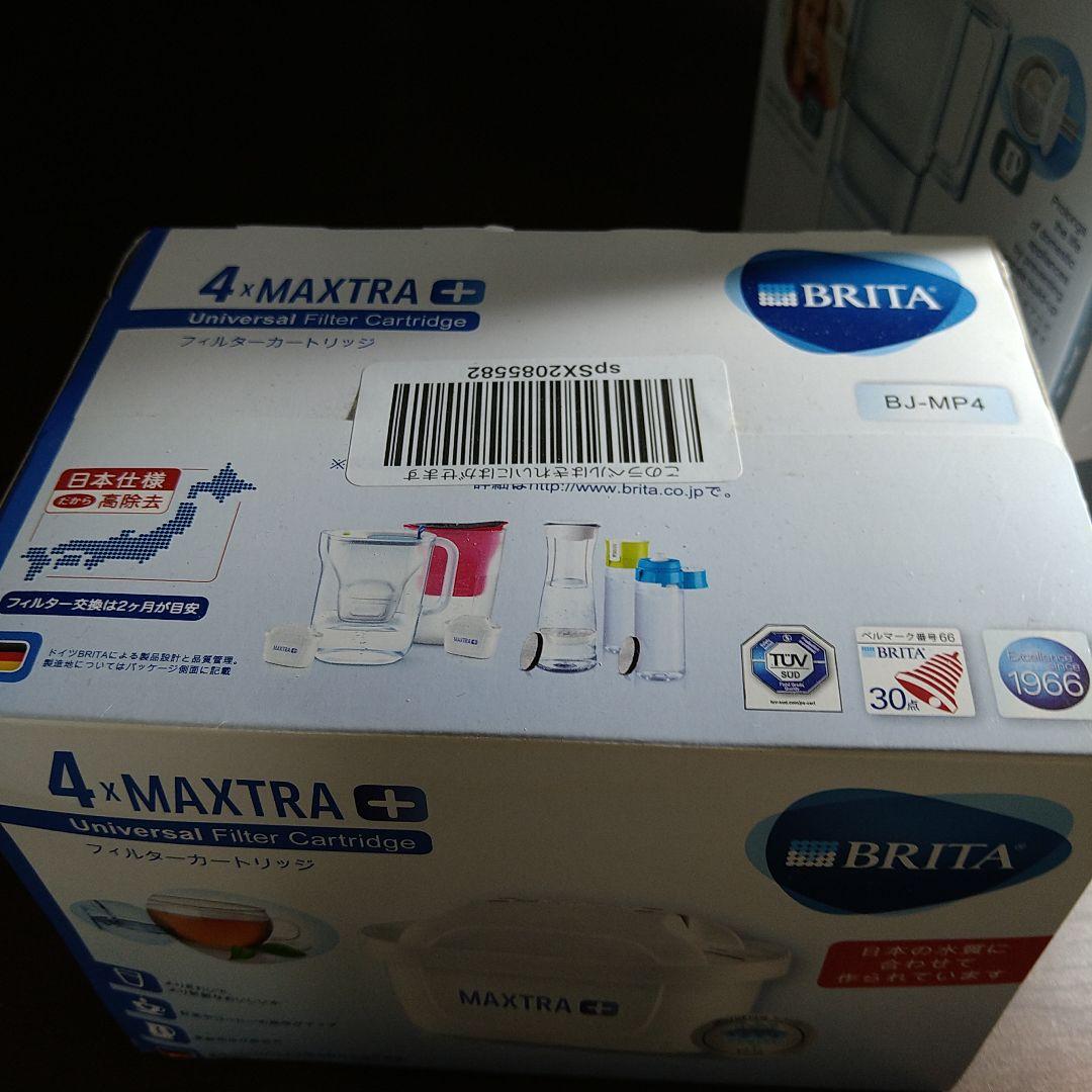 【新品未使用】BRITA ポット型浄水器 カートリッジ計5個