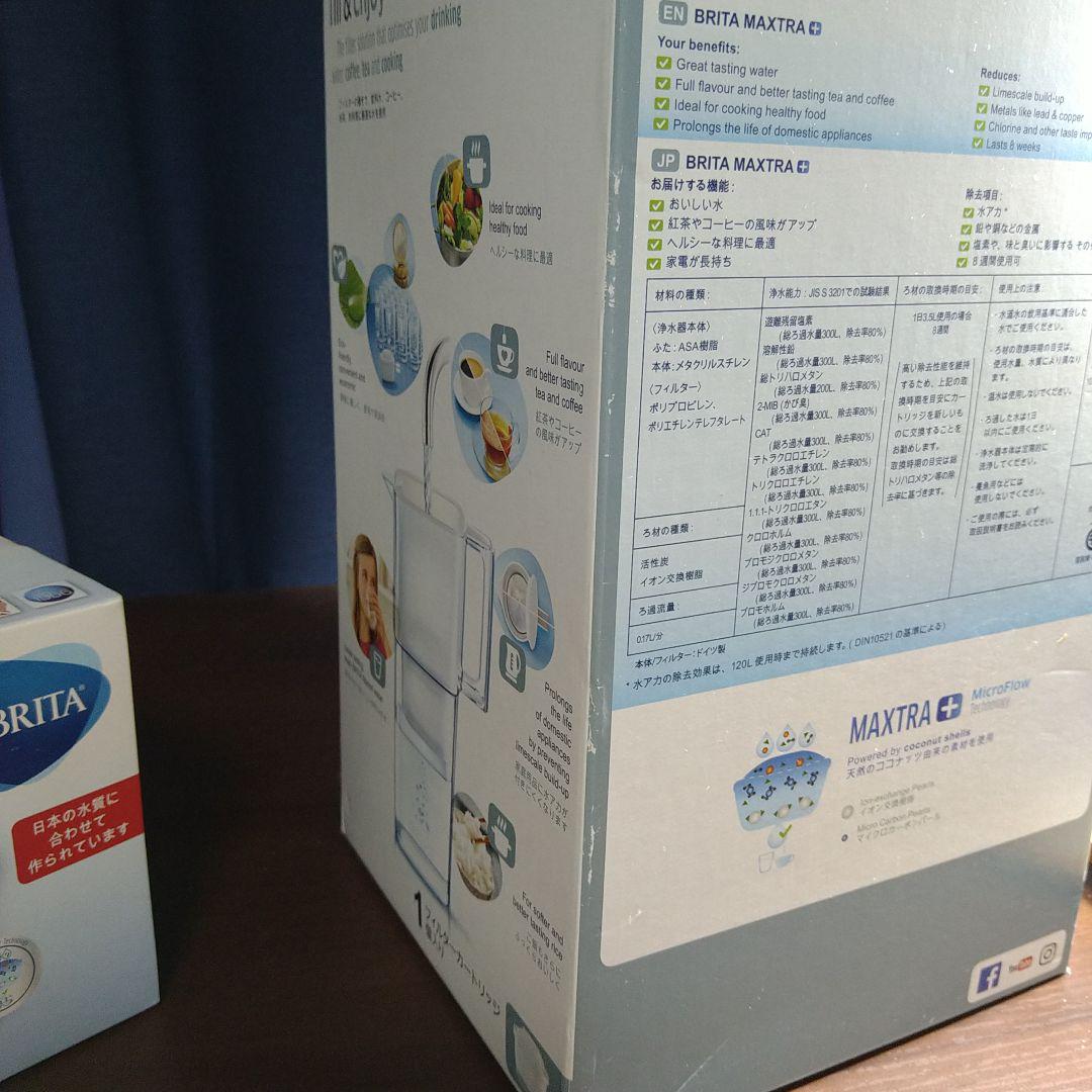 【新品未使用】BRITA ポット型浄水器 カートリッジ計5個
