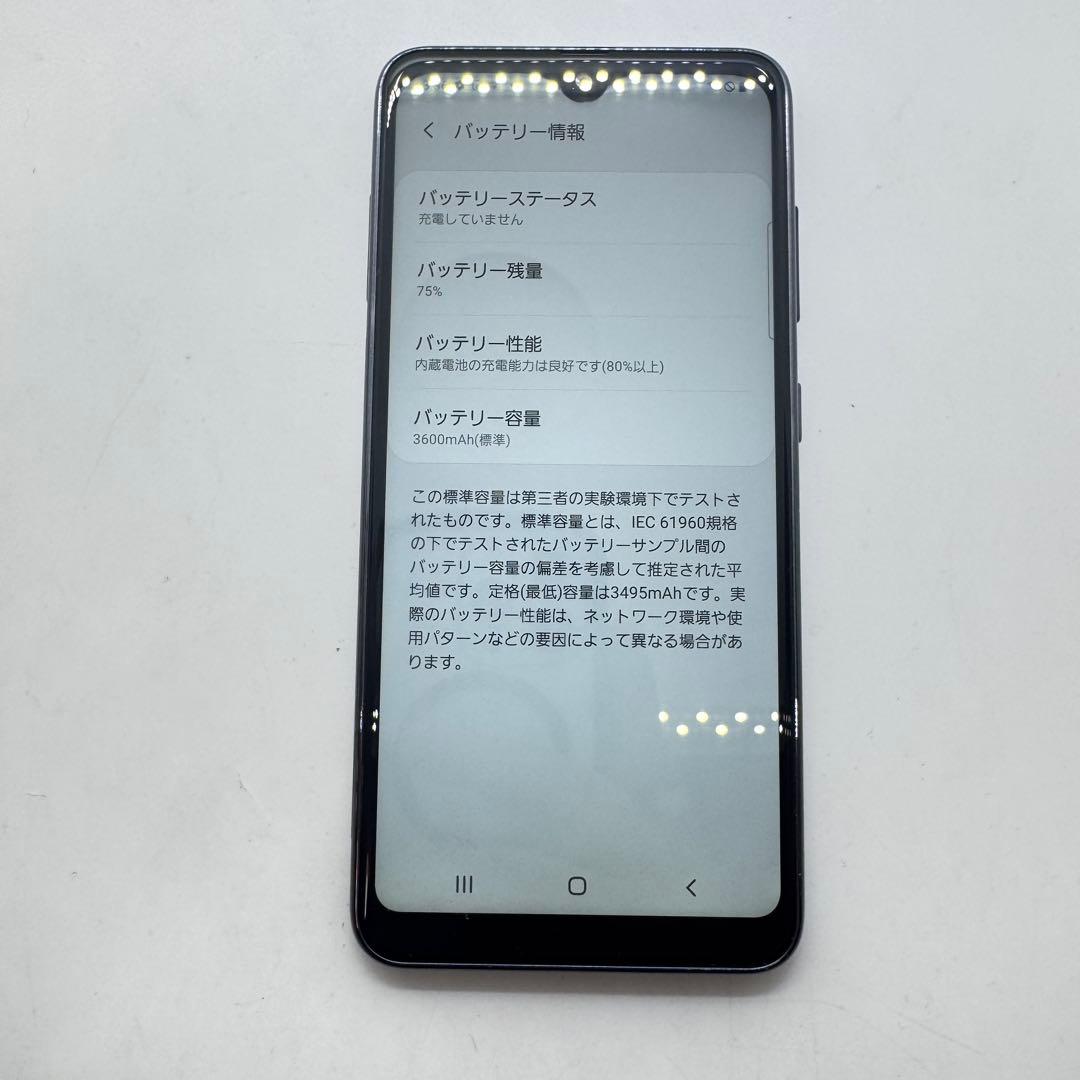 【SIMフリー】 Galaxy A21 SCV49 本体 動作確認済み