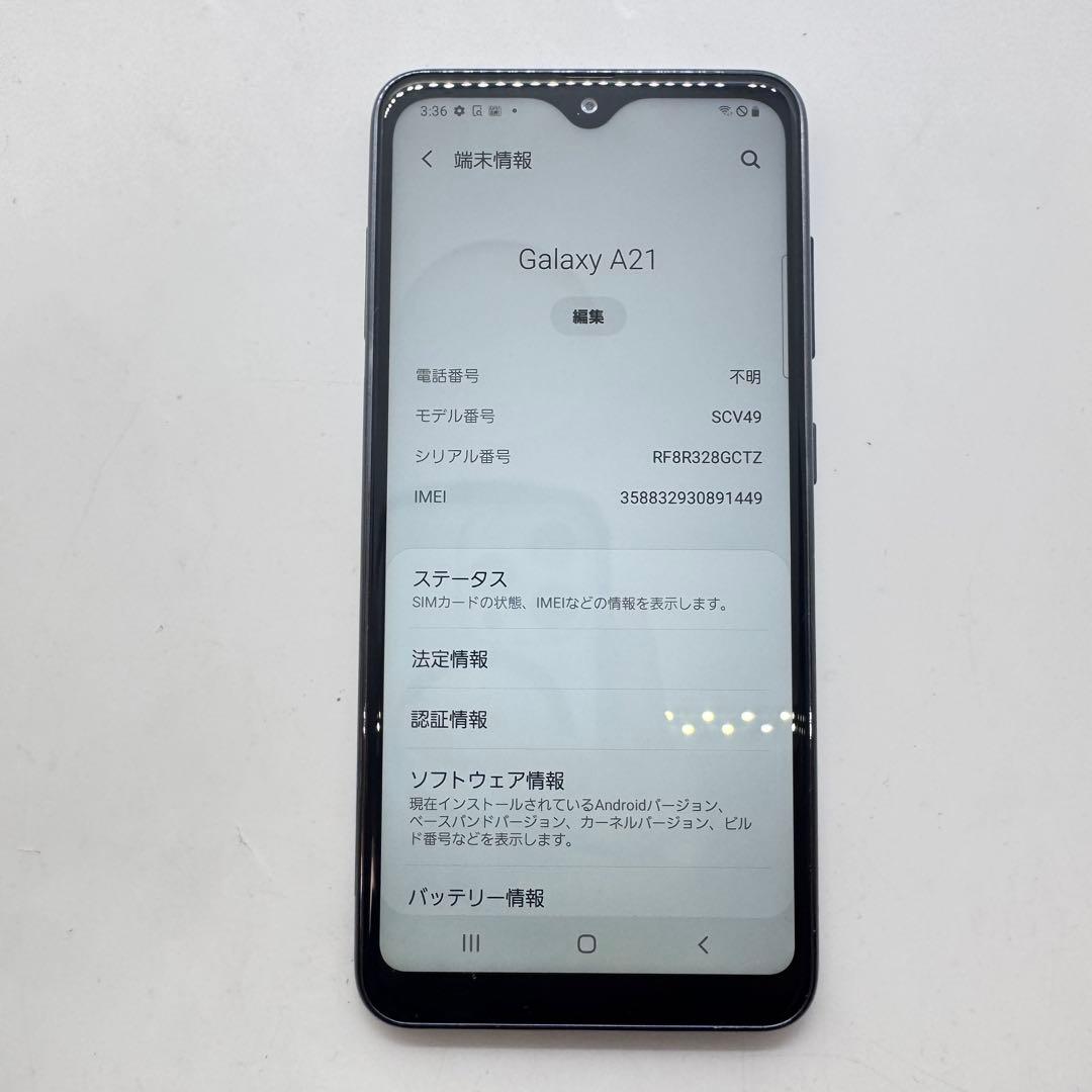 【SIMフリー】 Galaxy A21 SCV49 本体 動作確認済み