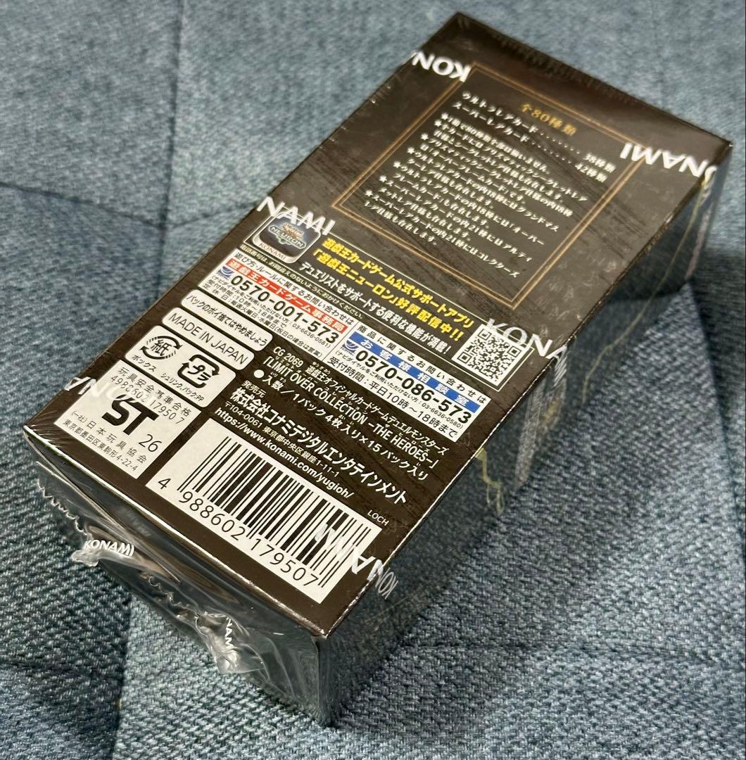 遊戯王　リミットオーバーコレクション　 THE HEROES シュリンク付き