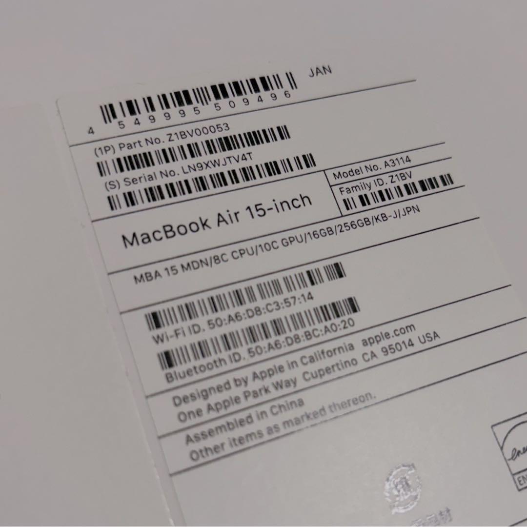 【即買いOK】MacBook Air 15インチ M3（2024）おまけ付き