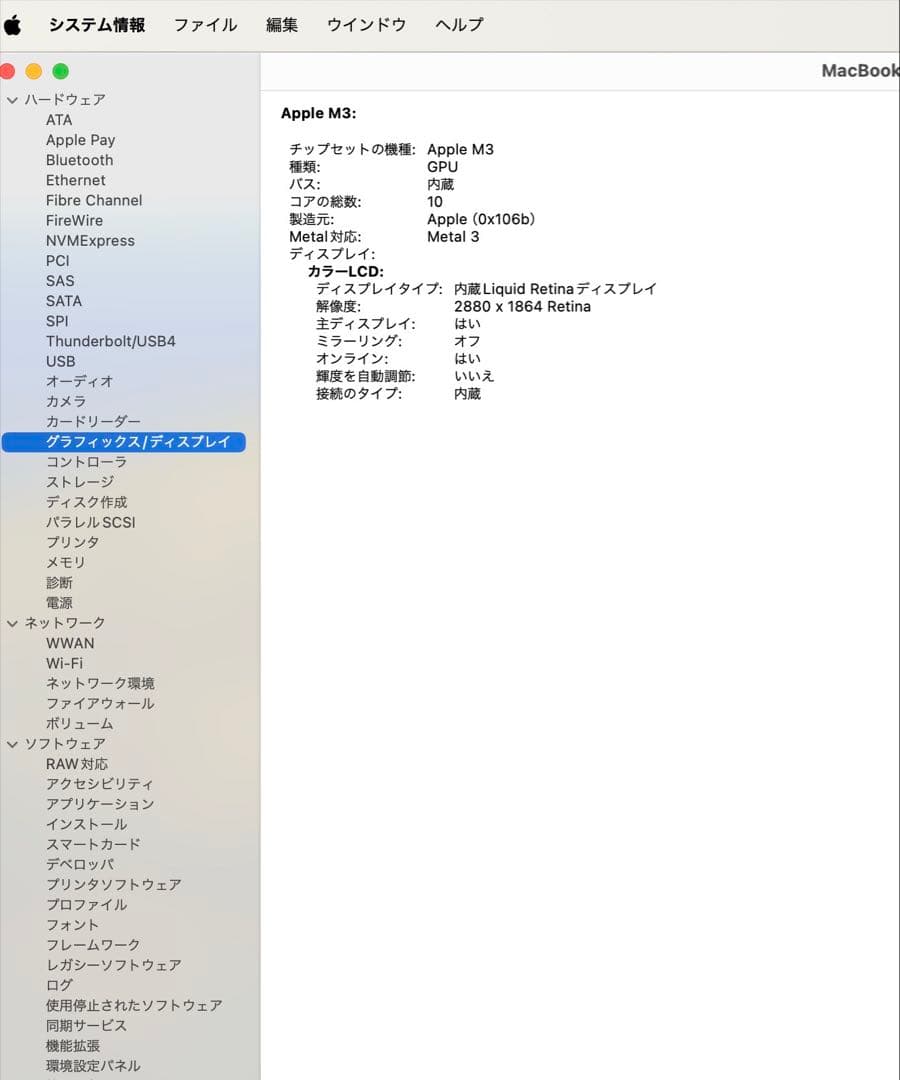 【即買いOK】MacBook Air 15インチ M3（2024）おまけ付き