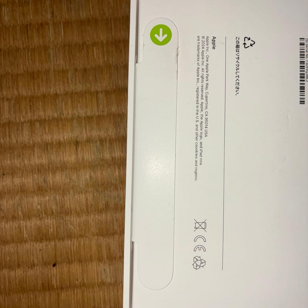 iPad mini(A17Pro)128GB新品未使用