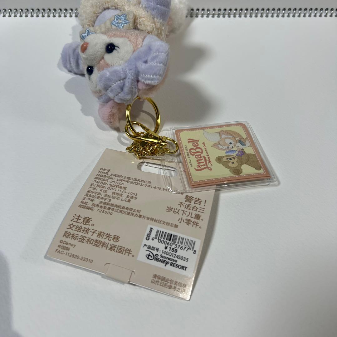 ディズニー リーナベル　ぬいぐるみキーチェーン　正規品