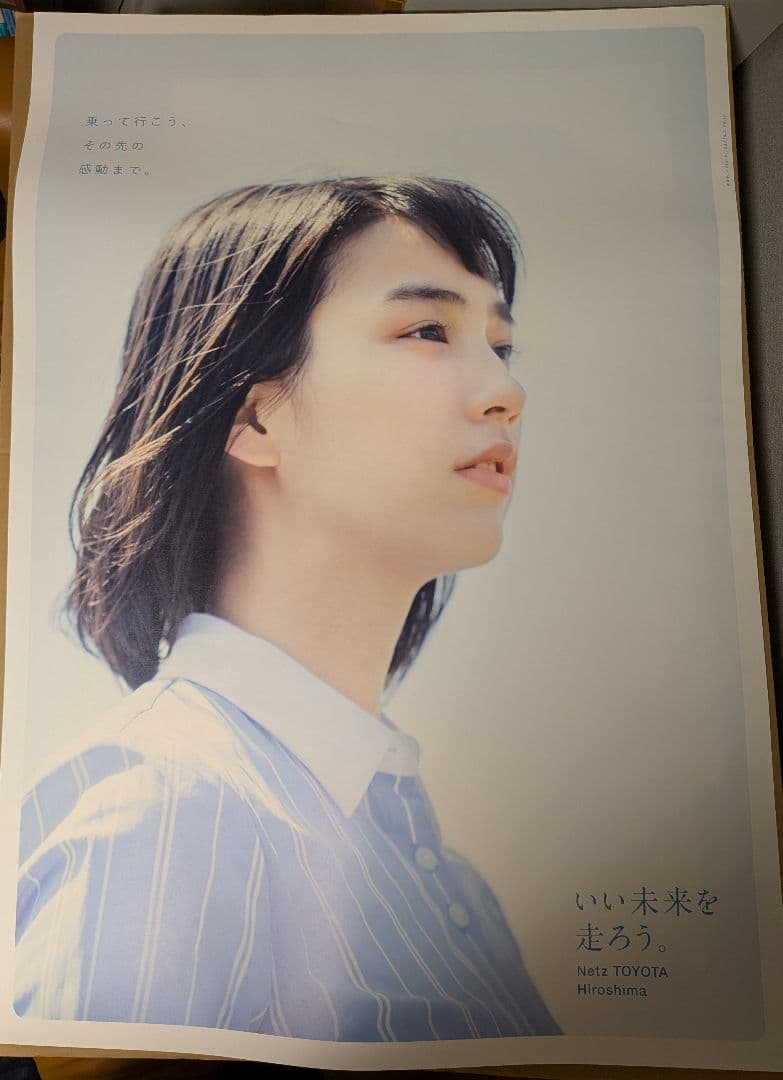 能年玲奈　B1？ポスター