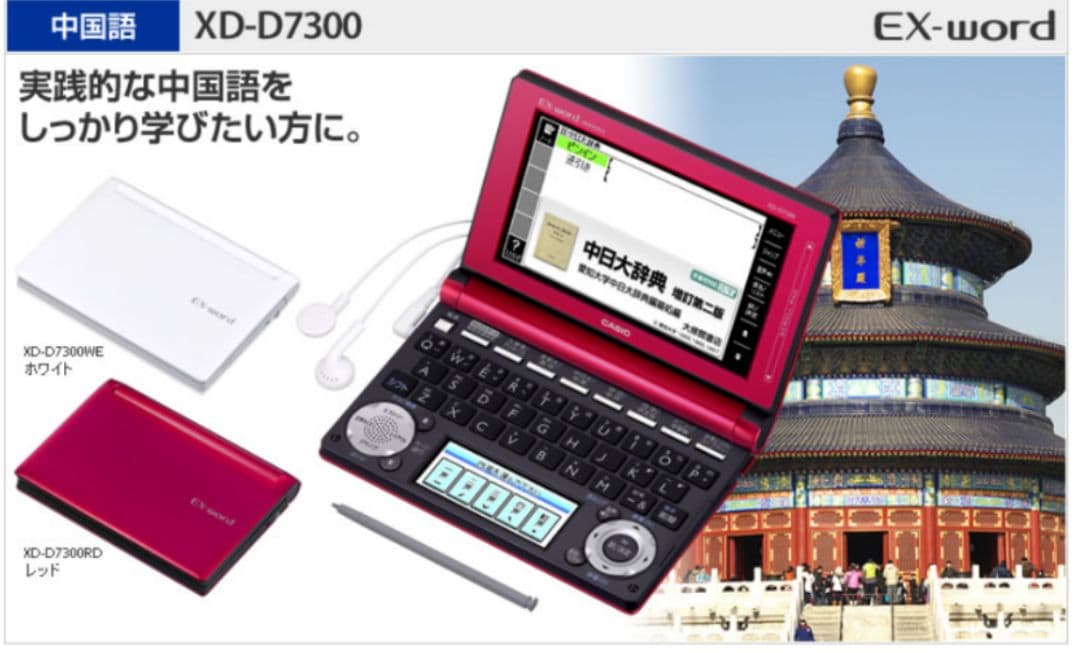 電子書籍