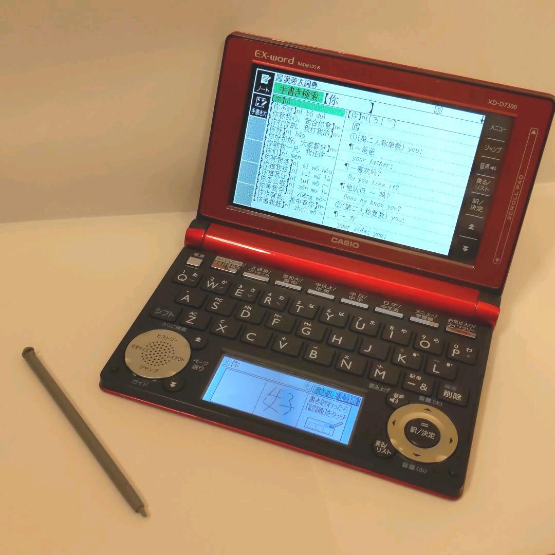 電子書籍