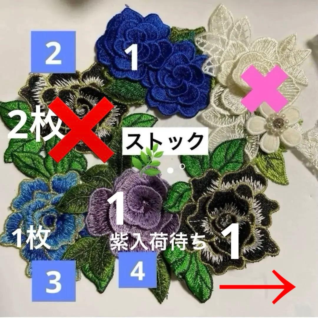 reonyan様確認用ポケットティッシュケース