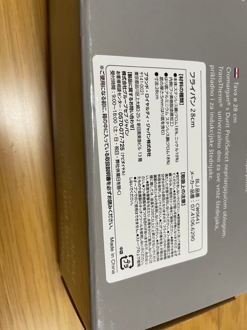 WMF ProfiSelect フライパン 28cm