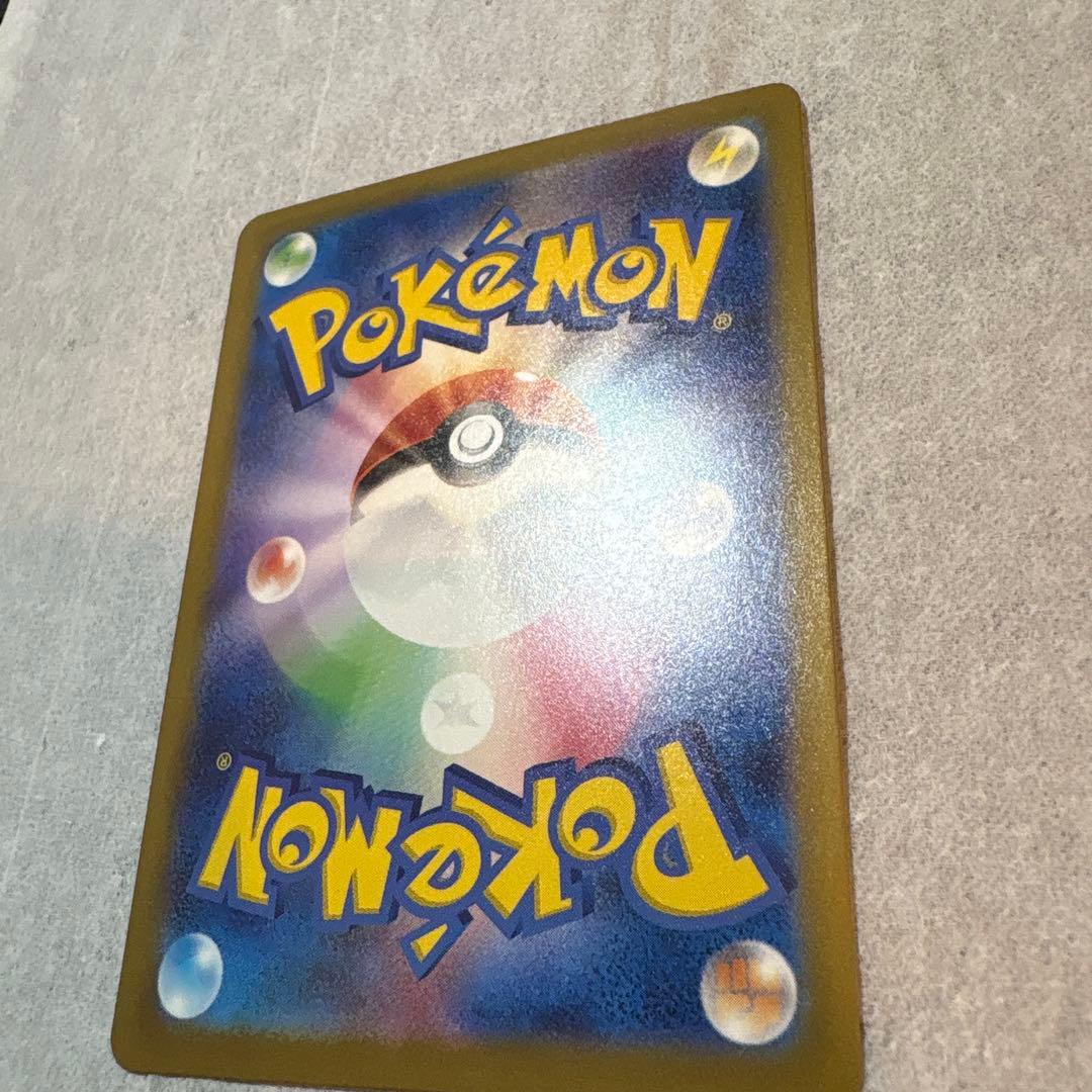 ポケモンカード メガカイリューex 250/193 MUR