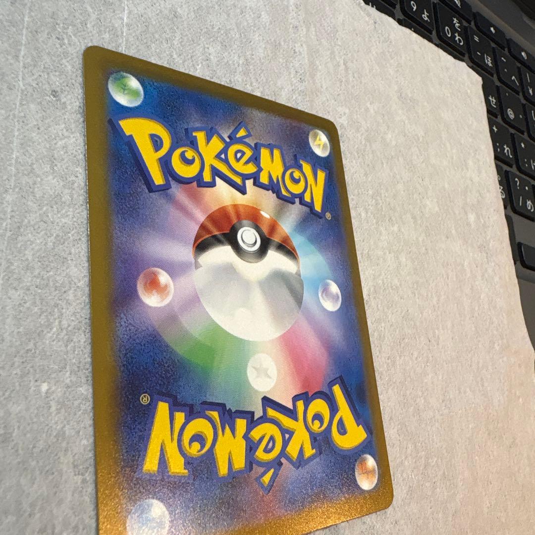 ポケモンカード メガカイリューex 250/193 MUR