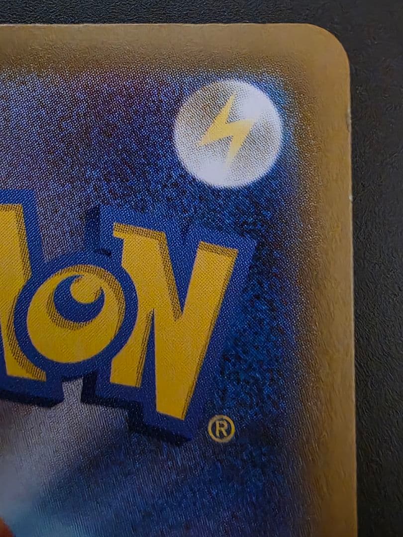 イーブイ AR スタートデッキ100 バトルコレクション