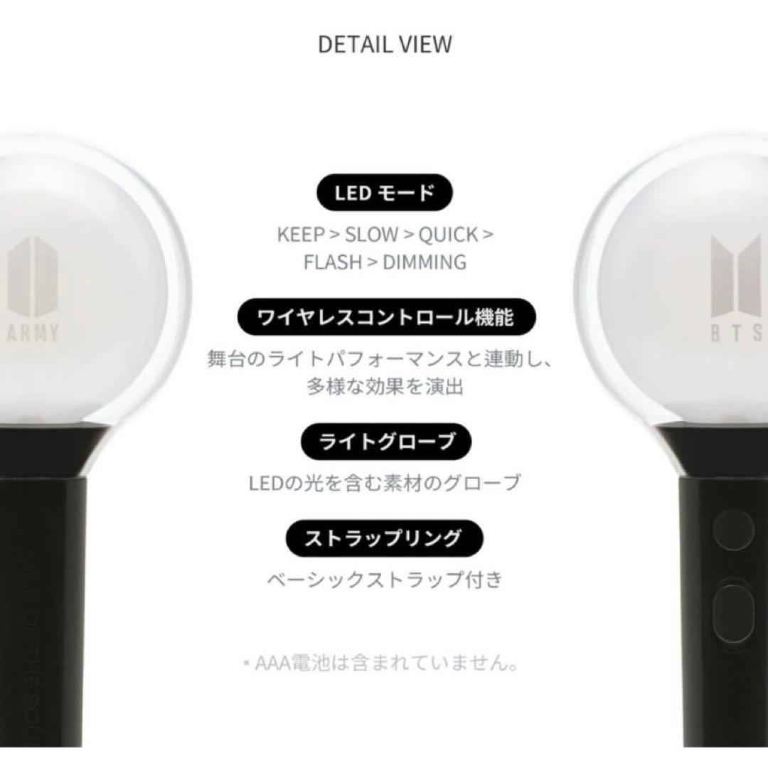 BTS Official Light Stick アミボム ペンライト