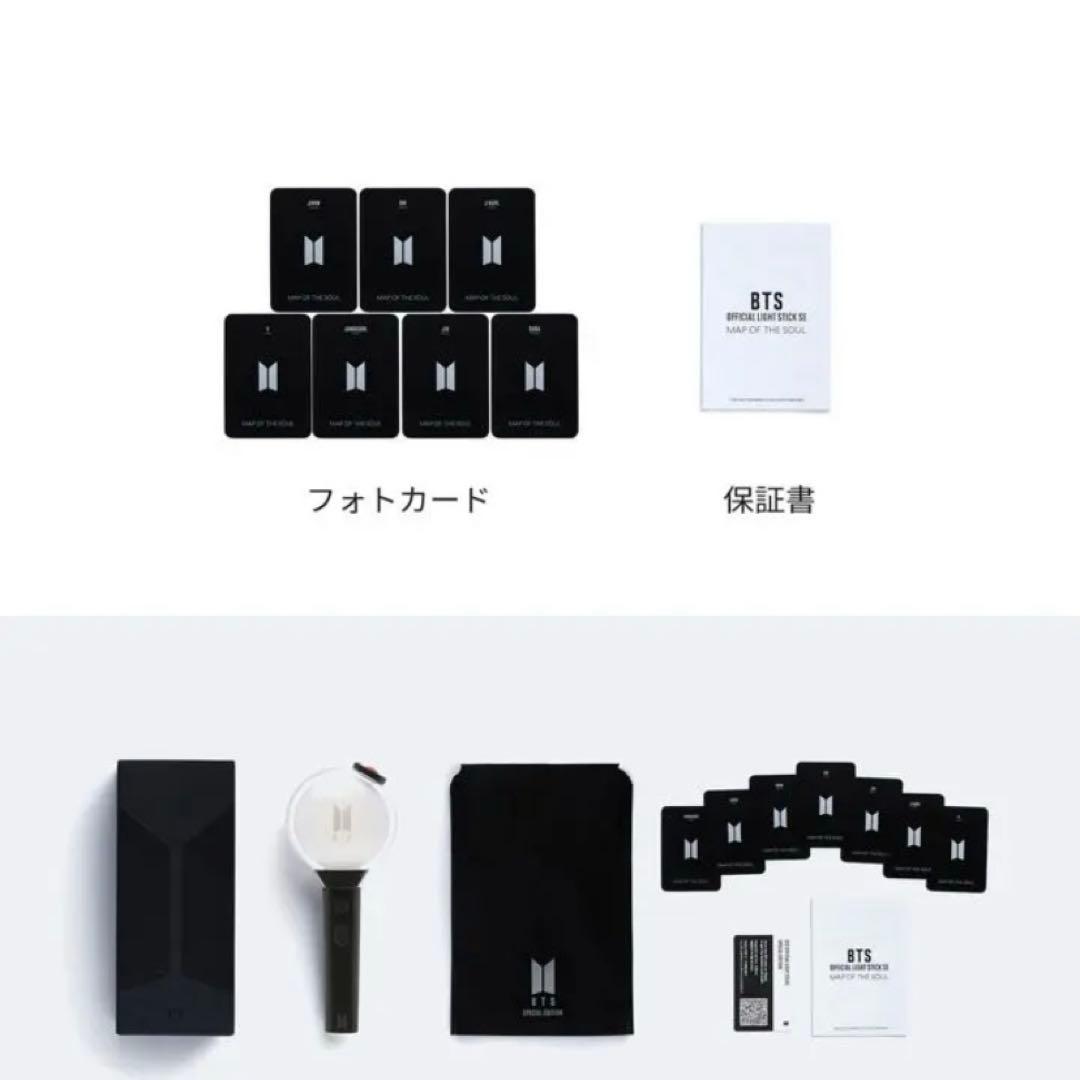 BTS Official Light Stick アミボム ペンライト