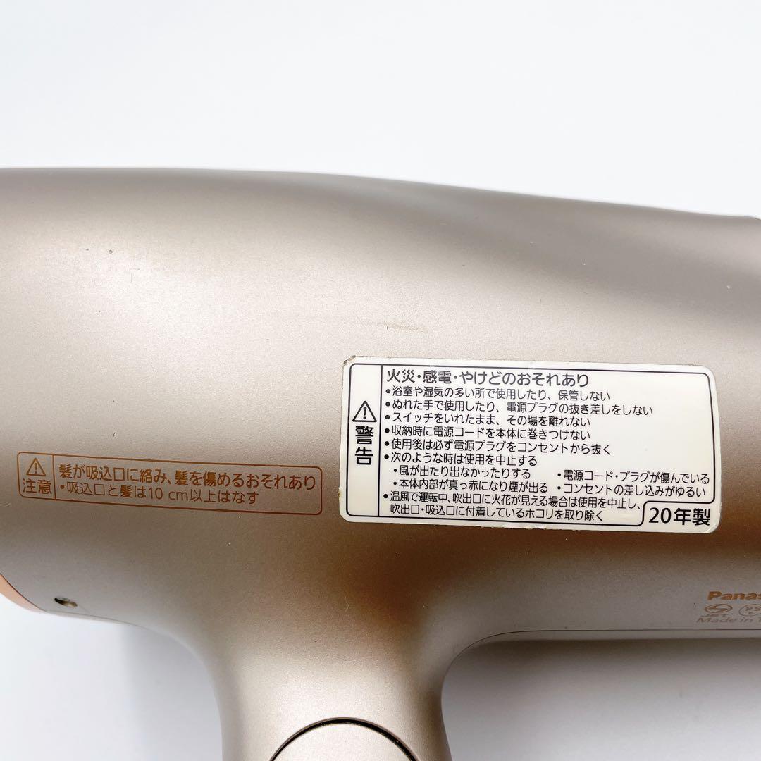 パナソニック ヘアドライヤー ナノケア 高浸透EH-CNA0E （2020年製）