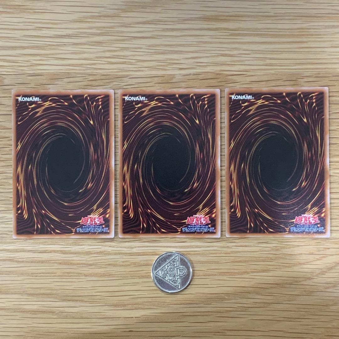 遊戯王　ドロール＆ロックバード　絵違い　25th シークレット　3枚