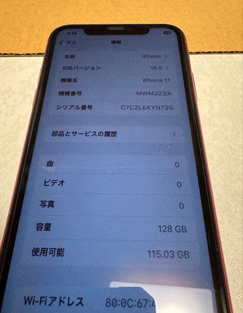 ②iPhone11 レッド128GB BT76% シムフリー　ケース付き