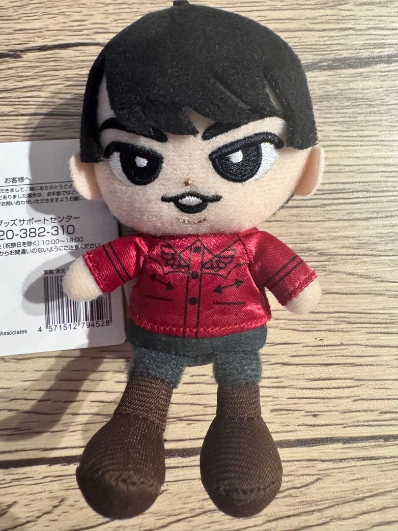 美品！　Man すのチル　宮舘涼太