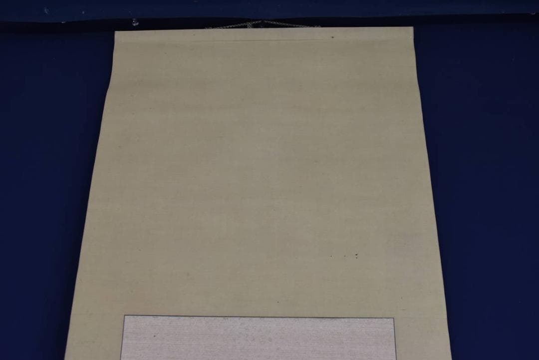 【真作】堀内広堂/春江の村図/山水図/掛軸☆宝船☆AB-445