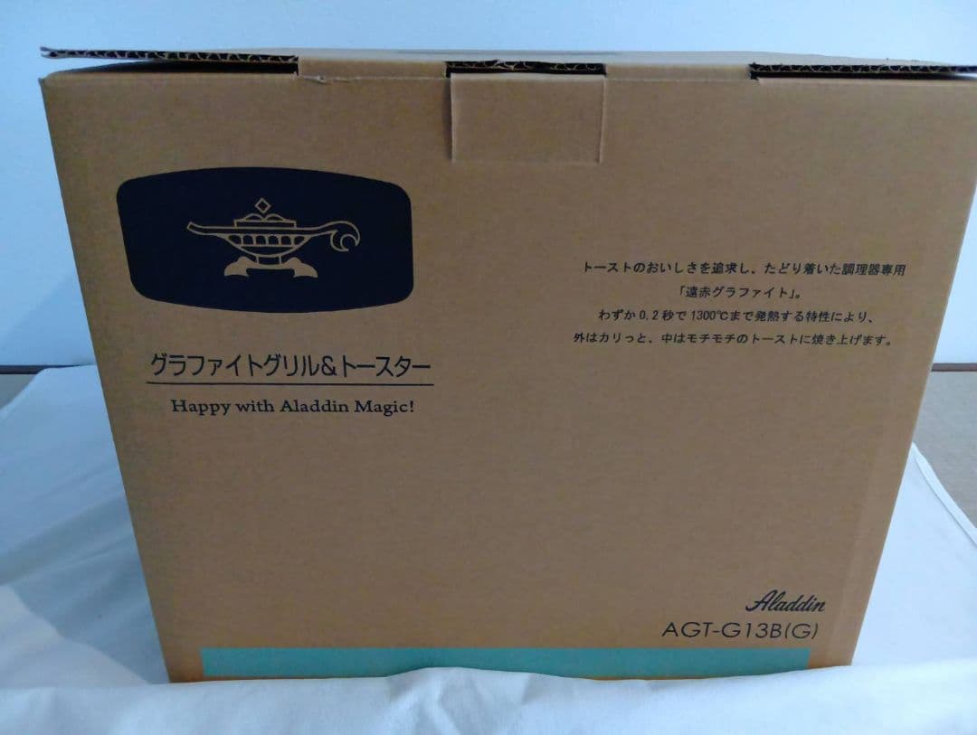 Aladdin AGT-G13B(G) トースター
