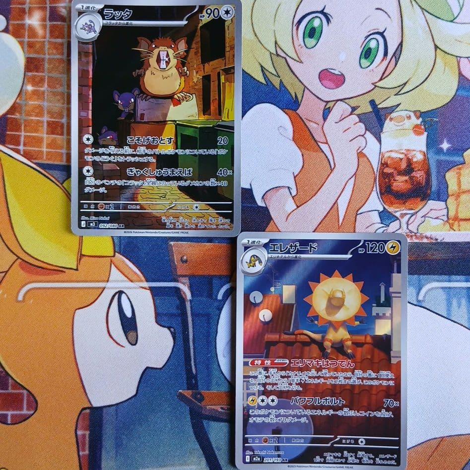 【ポケットモンスター/PoKeMoN/カード】《ＡＲ/豪華!!!３０枚セット》