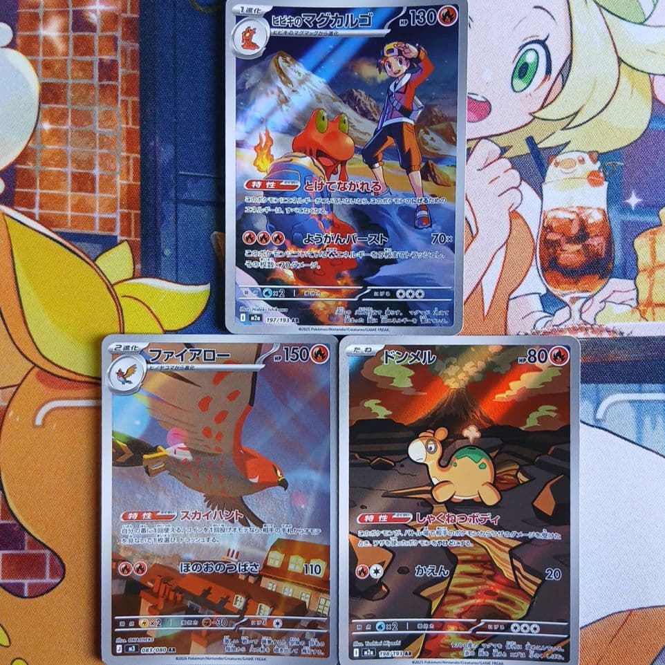 【ポケットモンスター/PoKeMoN/カード】《ＡＲ/豪華!!!３０枚セット》