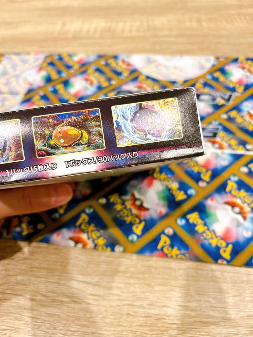 ポケモンカード パラダイムトリガー シュリンクなし