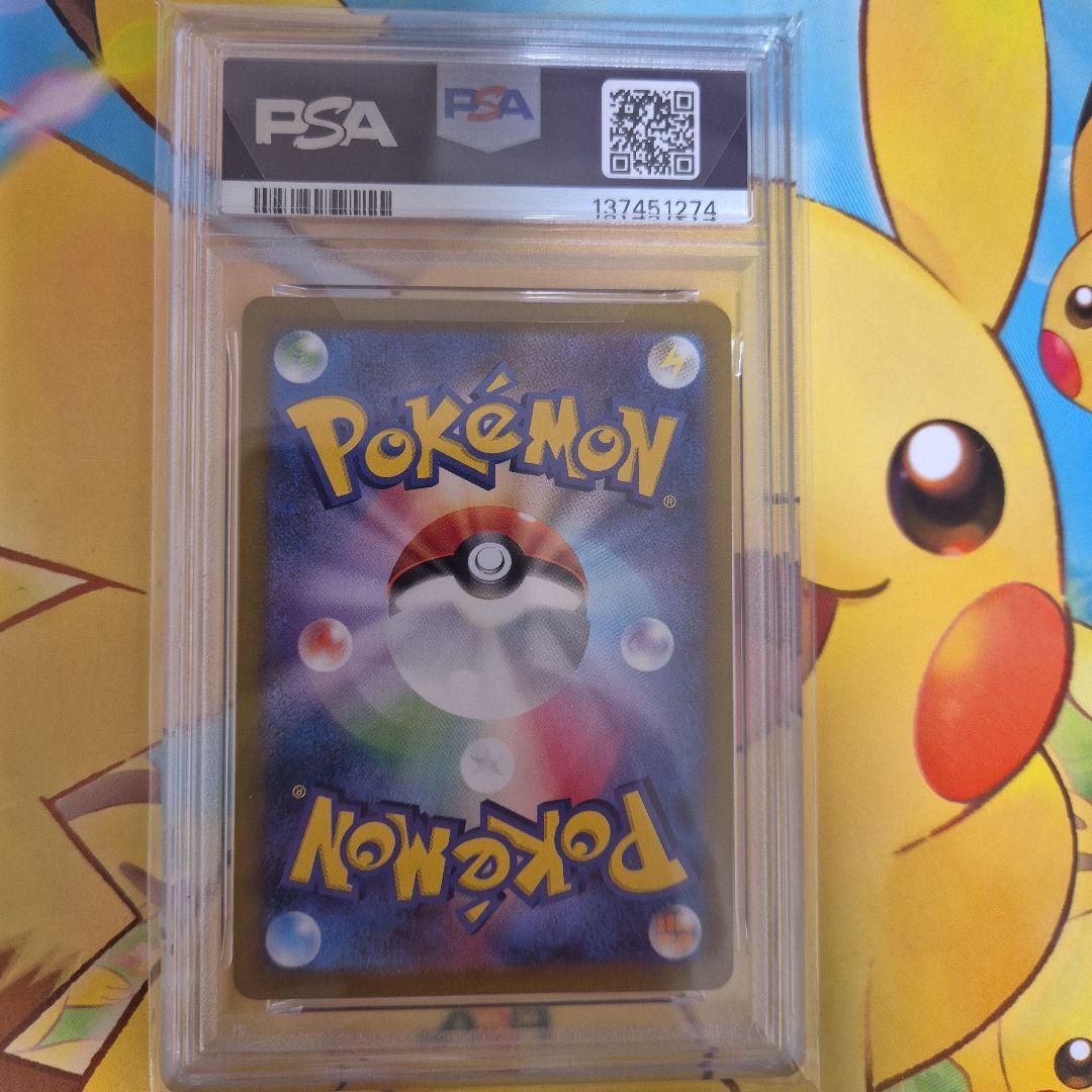R*E様 PSA 10 マリィのモルペコ SVOM