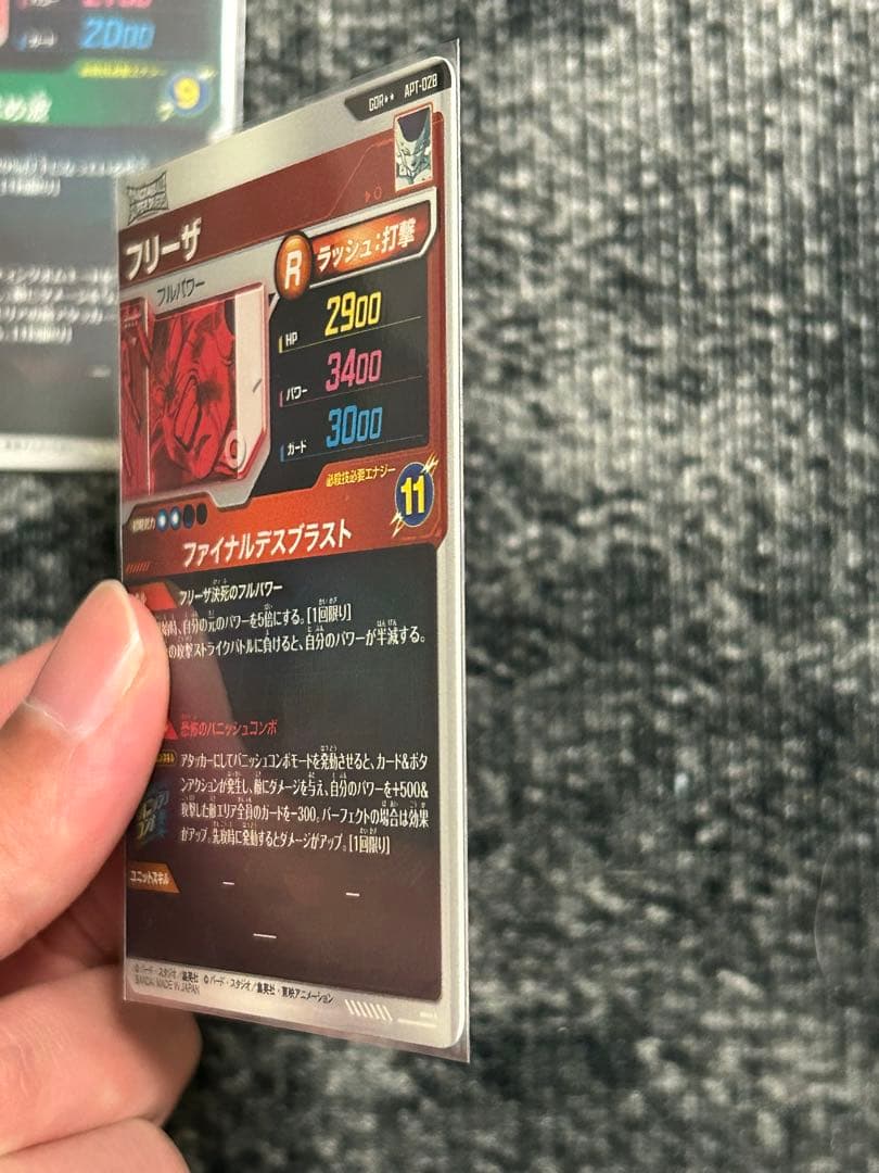 ドラゴンボールダイバーズ　アドバンスパック　スーパーパラレル　孫悟空　フリーザ